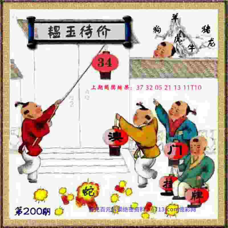 新门内部免费资料大全小y版下载-2025年澳门历史记录查询表内购免费版最新版下载v2   .24   .368   -2278安卓网