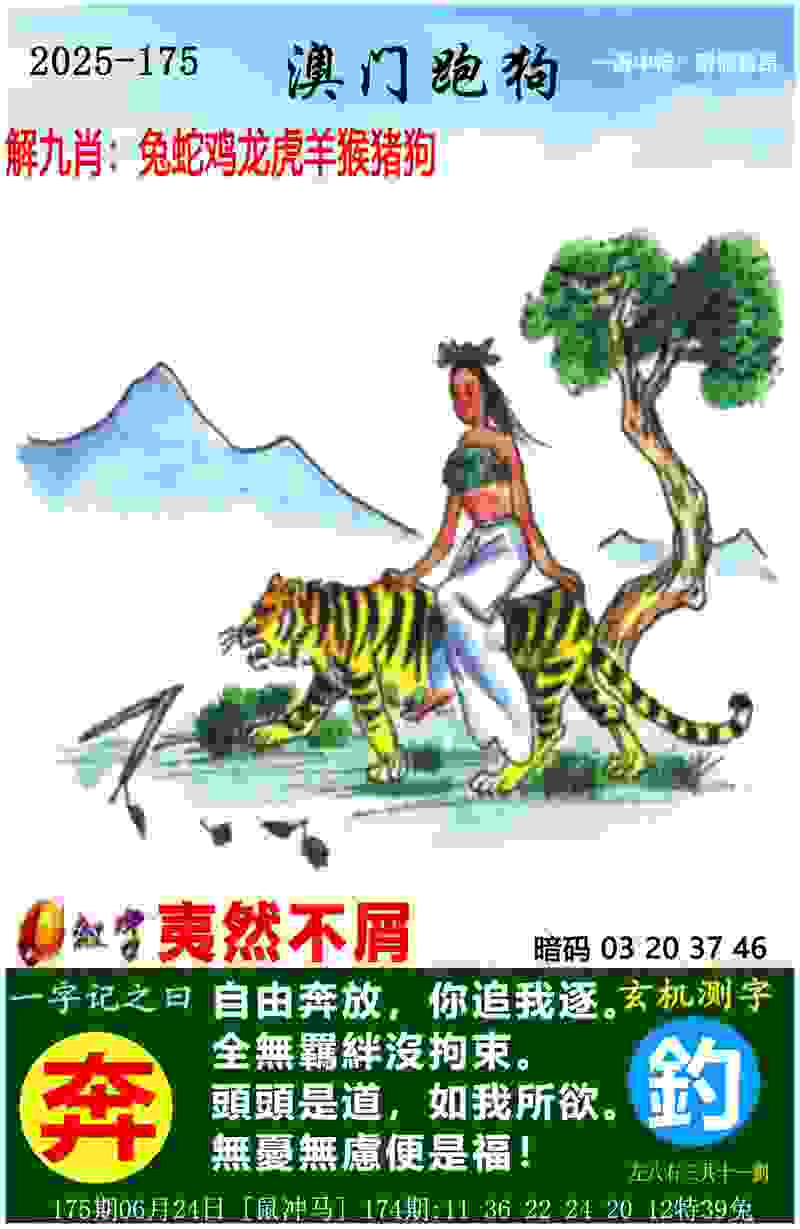 WTT大满贯新加坡站结束角逐 国乒包揽5项冠军