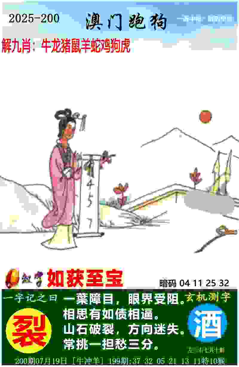 拜仁淘汰拉齐奥晋级欧冠八强