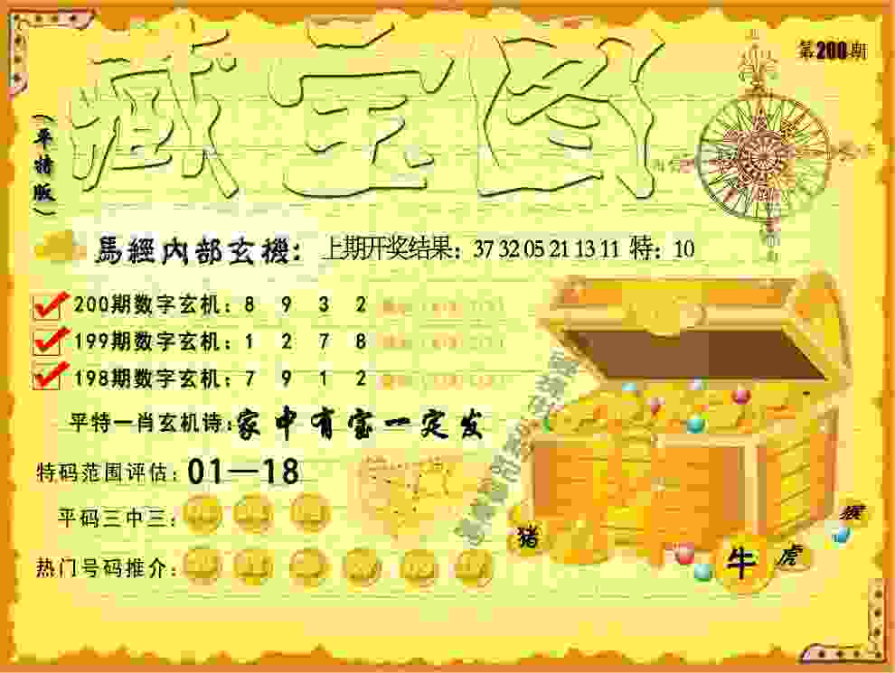 欧冠｜马竞淘汰国米 八强全部产生
